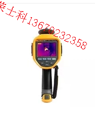 美国原装 福禄克Ti480 Fluke Ti480 红外热像仪
