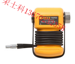 福禄克压力模块700PD7、700P24、700P05、700P07、700P08、700P30压力模块
