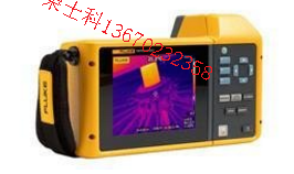 福禄克FlukeTiX560 高精度红外热像仪